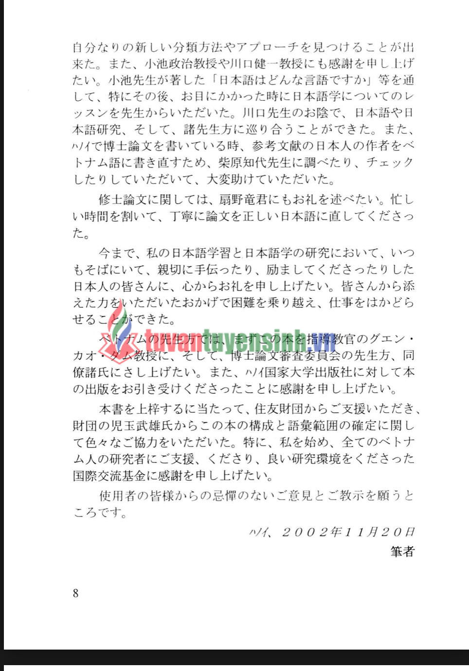 Sách Sổ Tay Động Từ Phức Tiếng Nhật sachviet edu Vn  5