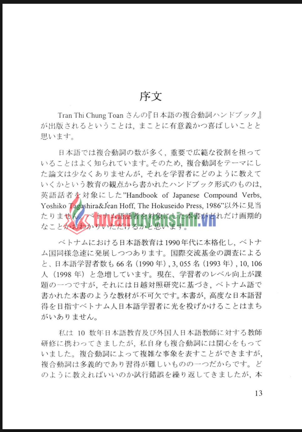 Sách Sổ Tay Động Từ Phức Tiếng Nhật sachviet edu Vn 9