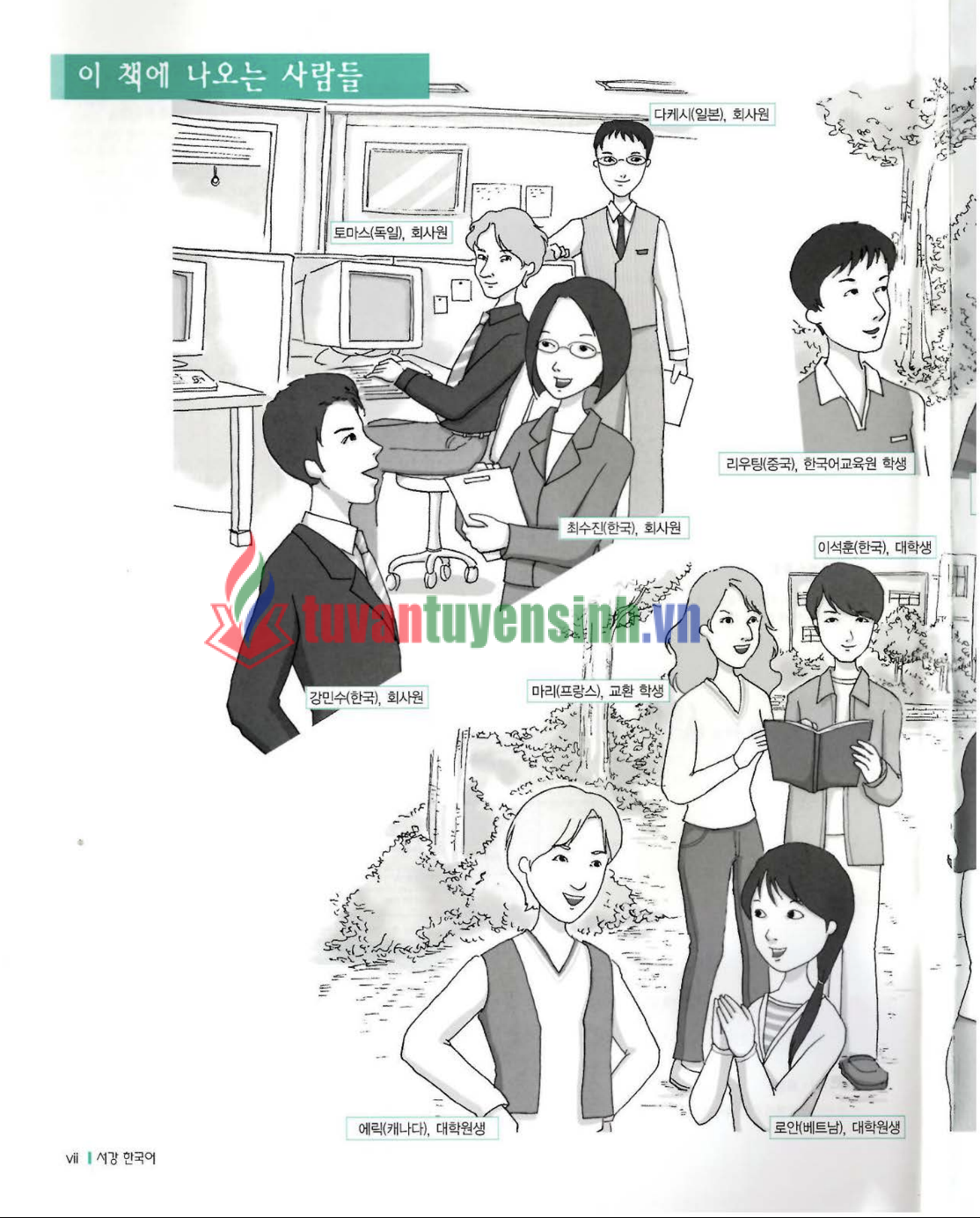 Sách Sogang Korean 4A Student Book 8