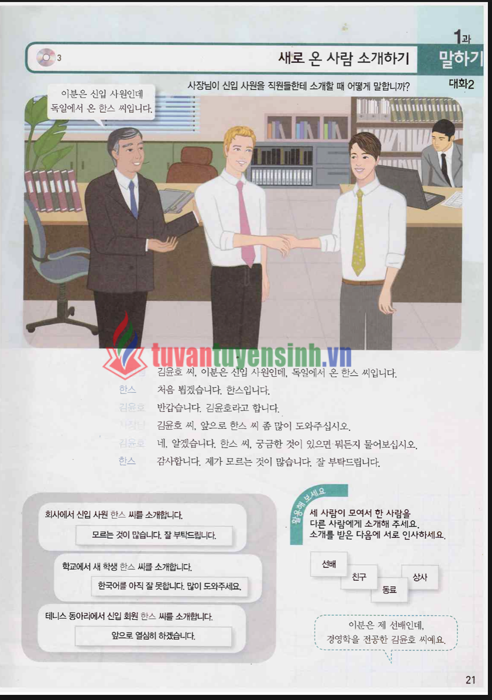Sách Sogang korean 3a student’s book 4