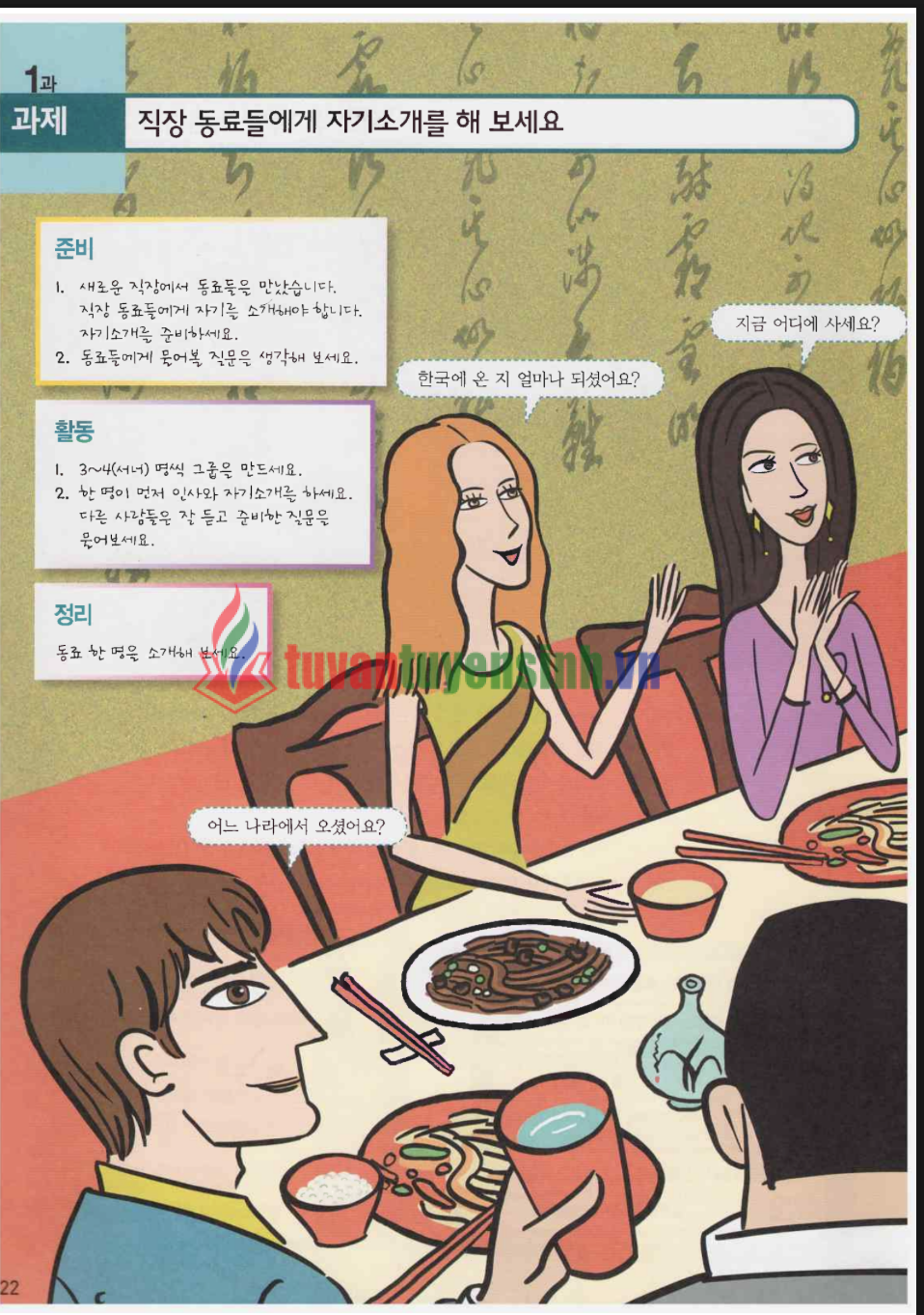 Sách Sogang korean 3a student’s book 5
