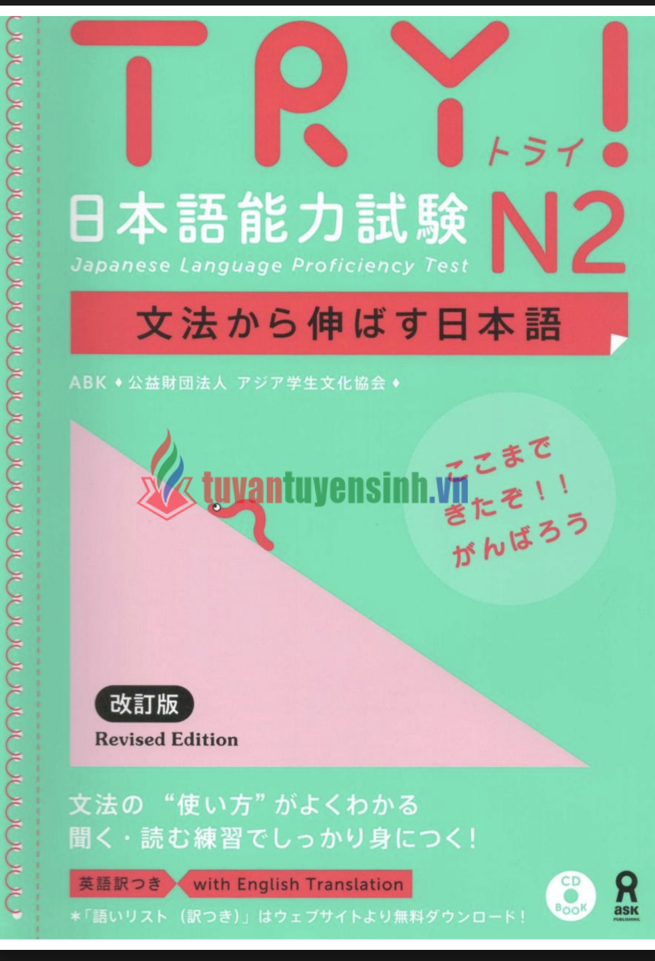 Sách TRY N2 bản Revised Edition