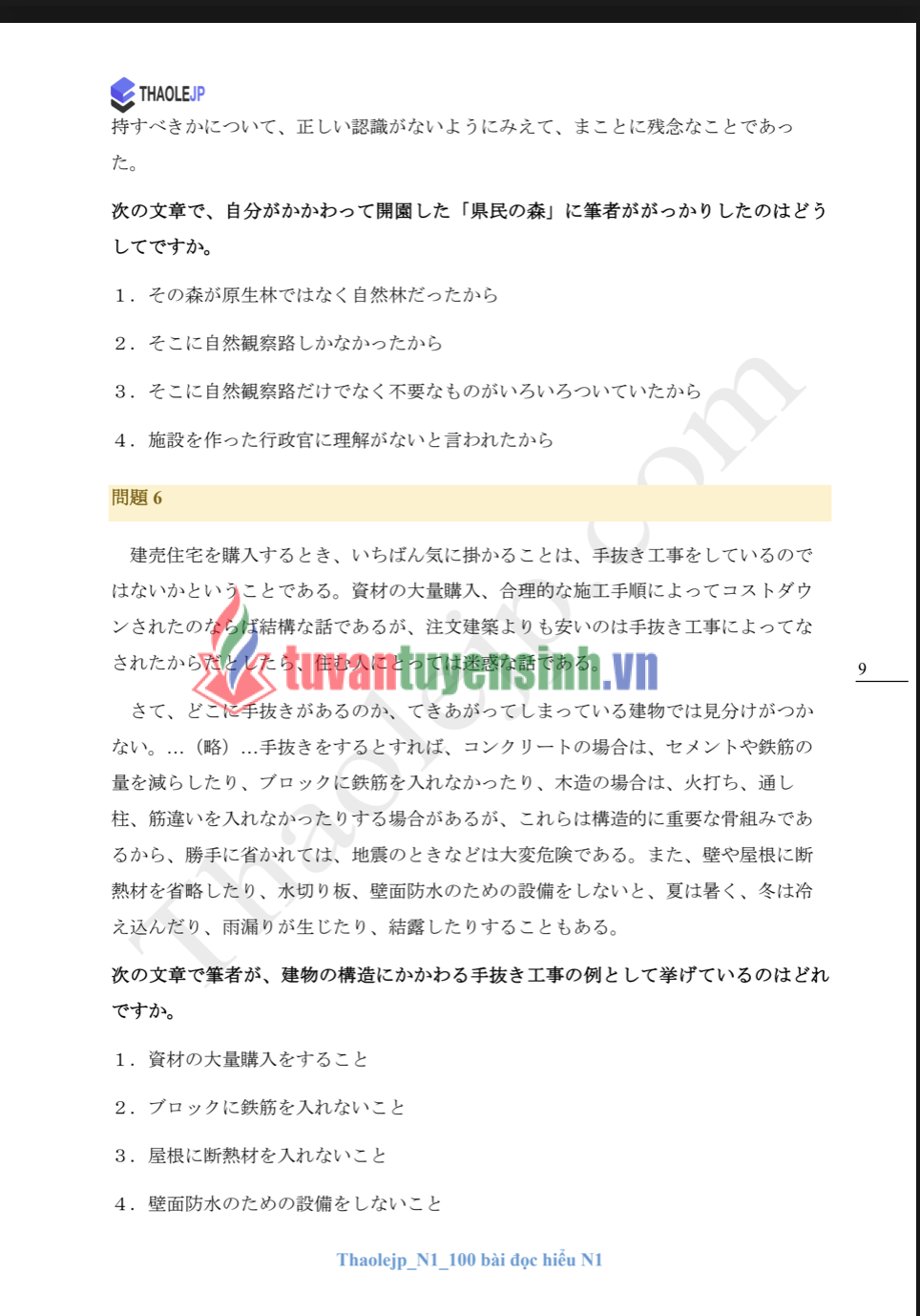 Sách Thaolejp N1 100 bài đọc hiểu N1 5