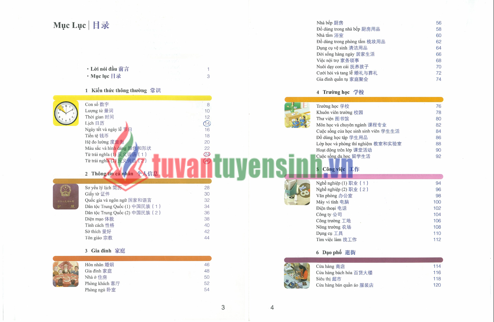 Sách Từ Điển Hán Việt Bằn Tranh 2