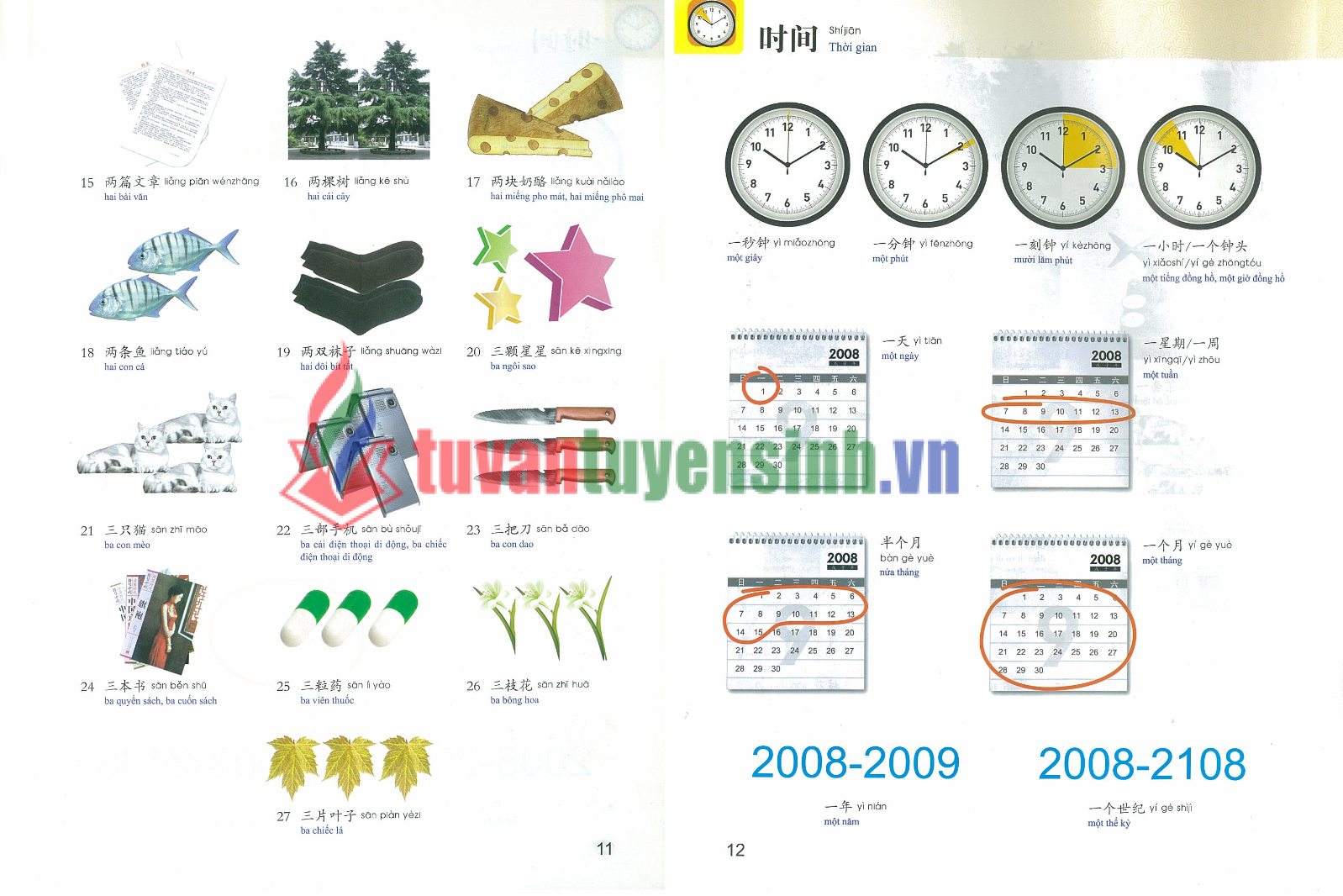 Sách Từ Điển Hán Việt Bằn Tranh 6