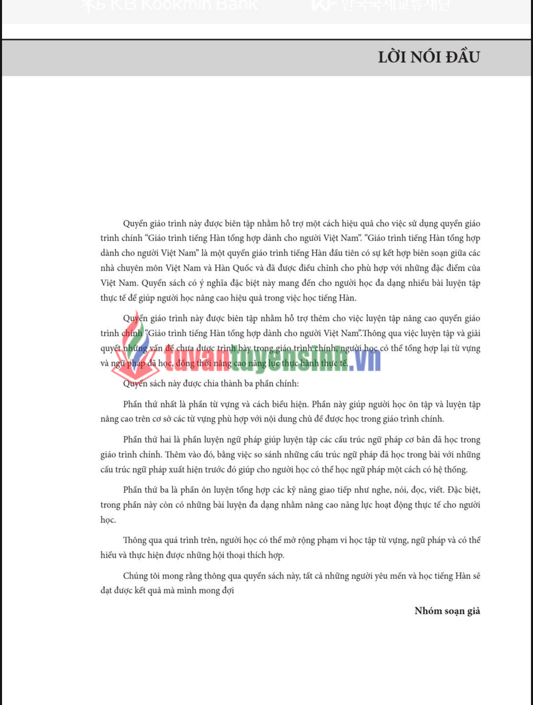 Sách bài tập tiếng Hàn tổng hợp trung cấp 4 1