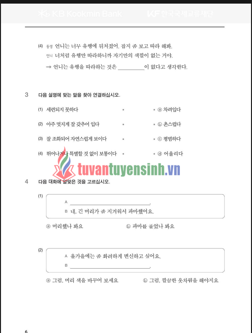 Sách bài tập tiếng Hàn tổng hợp trung cấp 4 3