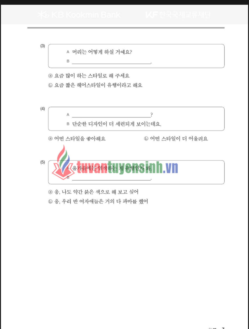 Sách bài tập tiếng Hàn tổng hợp trung cấp 4 4