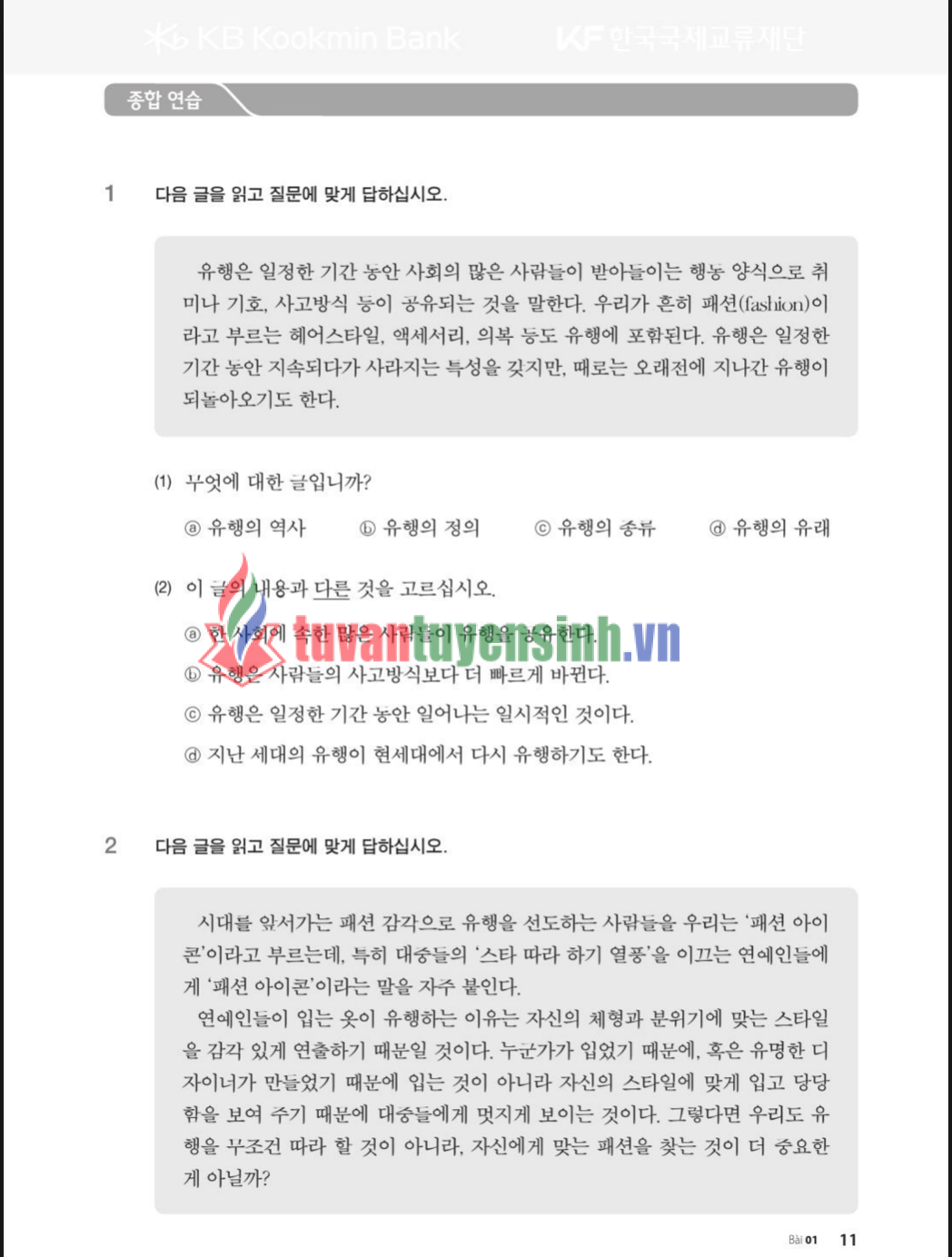 Sách bài tập tiếng Hàn tổng hợp trung cấp 4 8