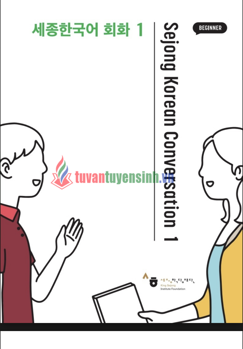 Sejong Korean Conversation 1