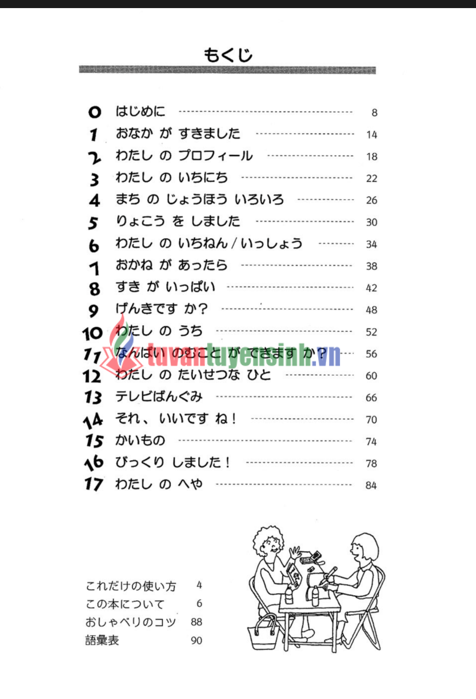 TẢI FREE Nihongo Kore Dake ! Vol.1 Japanese Study Book 1