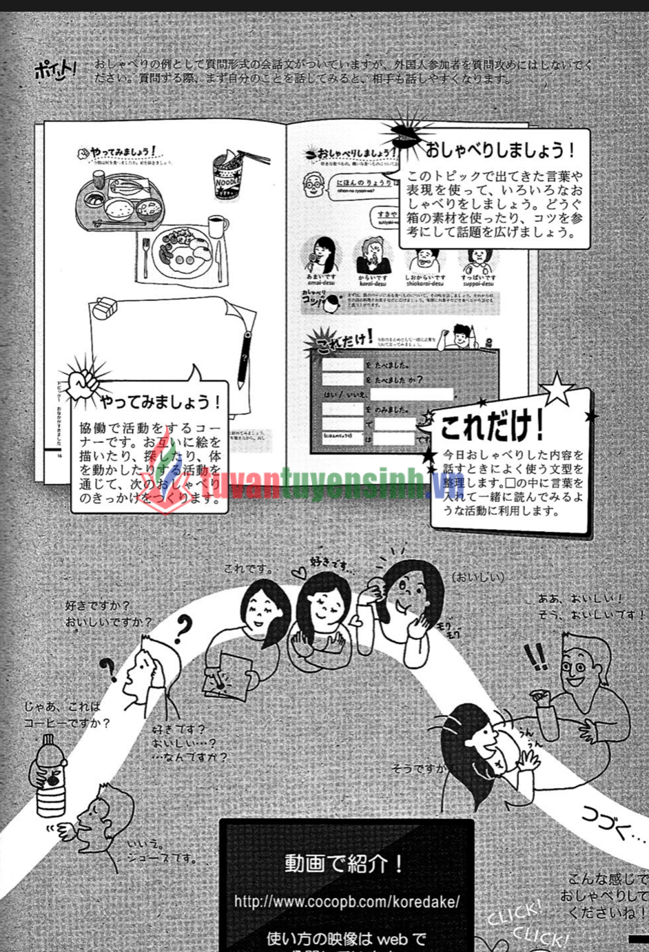 TẢI FREE Nihongo Kore Dake ! Vol.1 Japanese Study Book 3