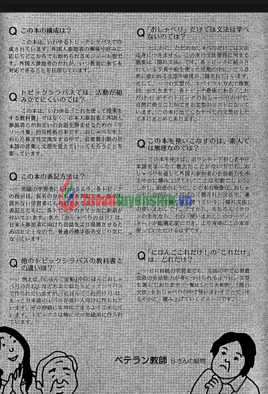 TẢI FREE Nihongo Kore Dake ! Vol.1 Japanese Study Book 5