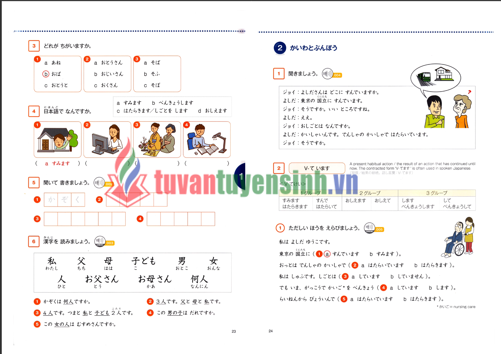 TẢI FREE Sách Rikai Marugoto 1 A2 2