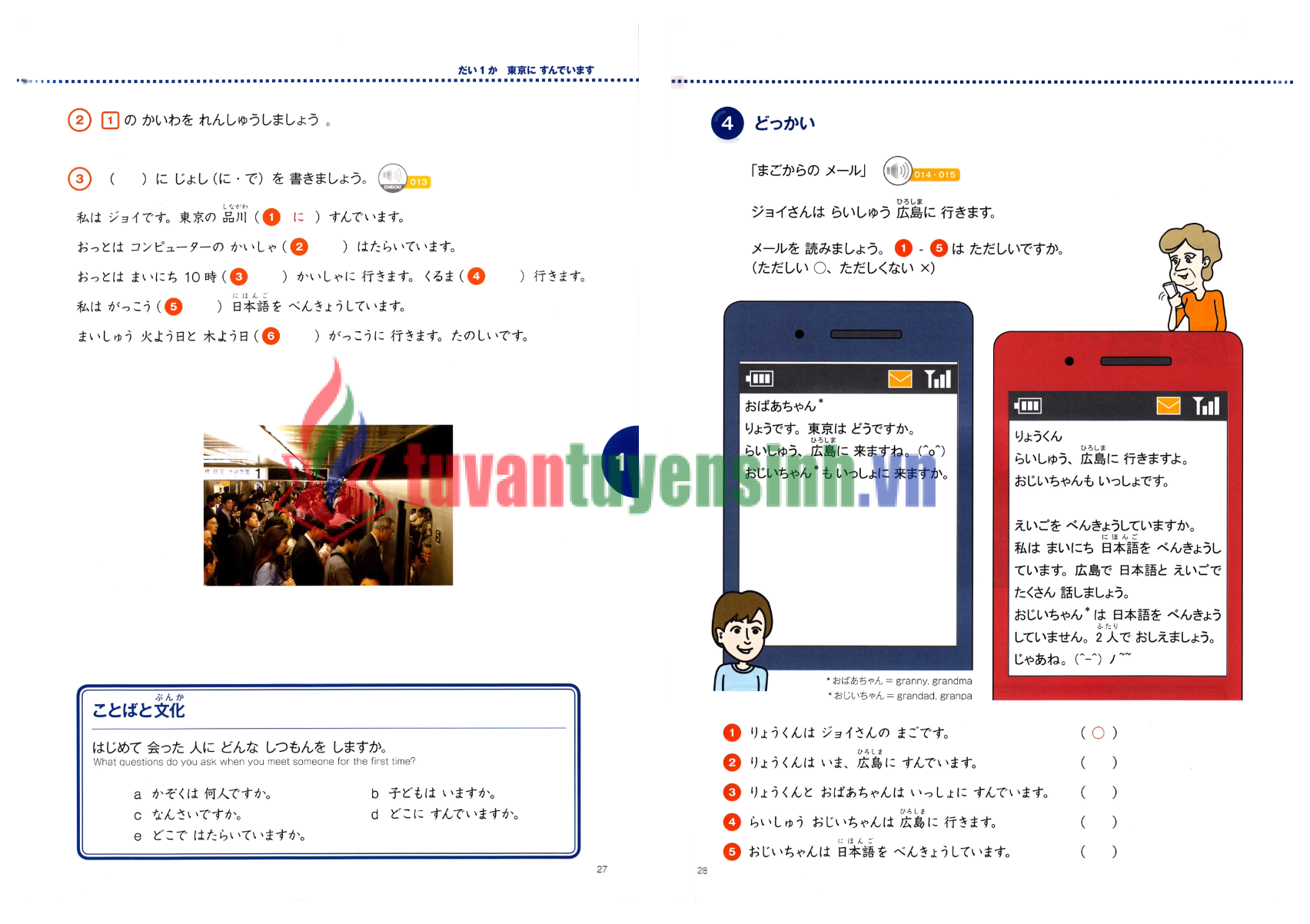 TẢI FREE Sách Rikai Marugoto 1 A2 4