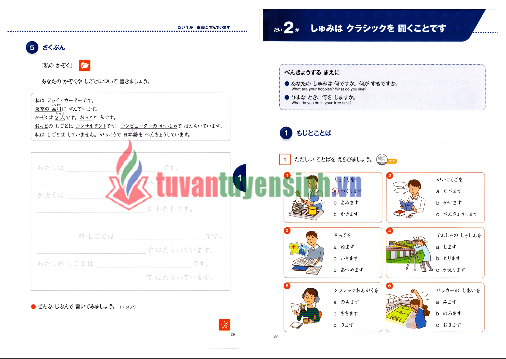 TẢI FREE Sách Rikai Marugoto 1 A2 5