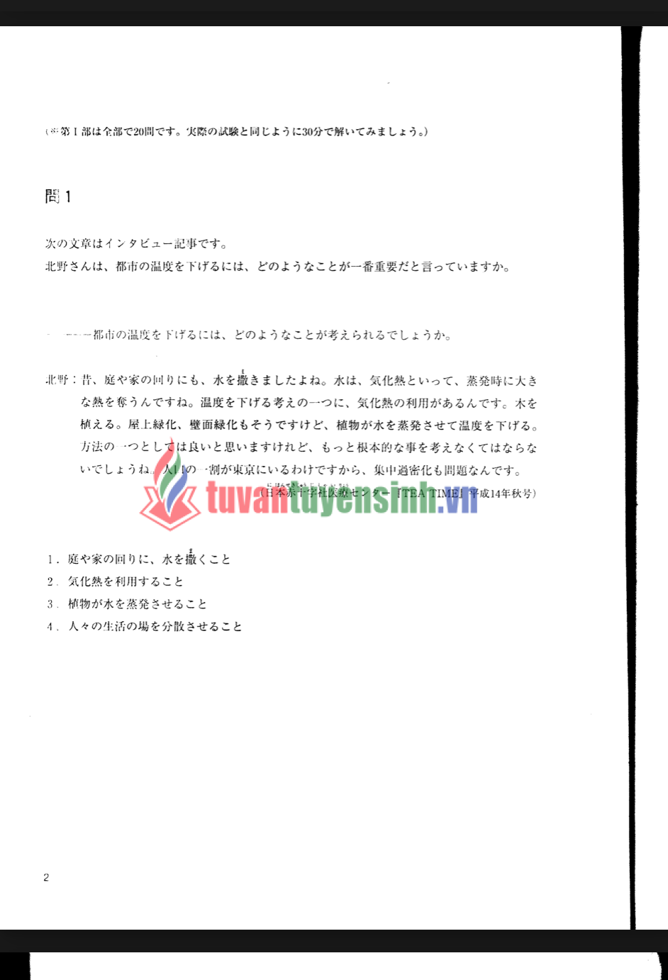 TẢI FREE The Complete Guide to EJU for Reading Comprehension Section 1