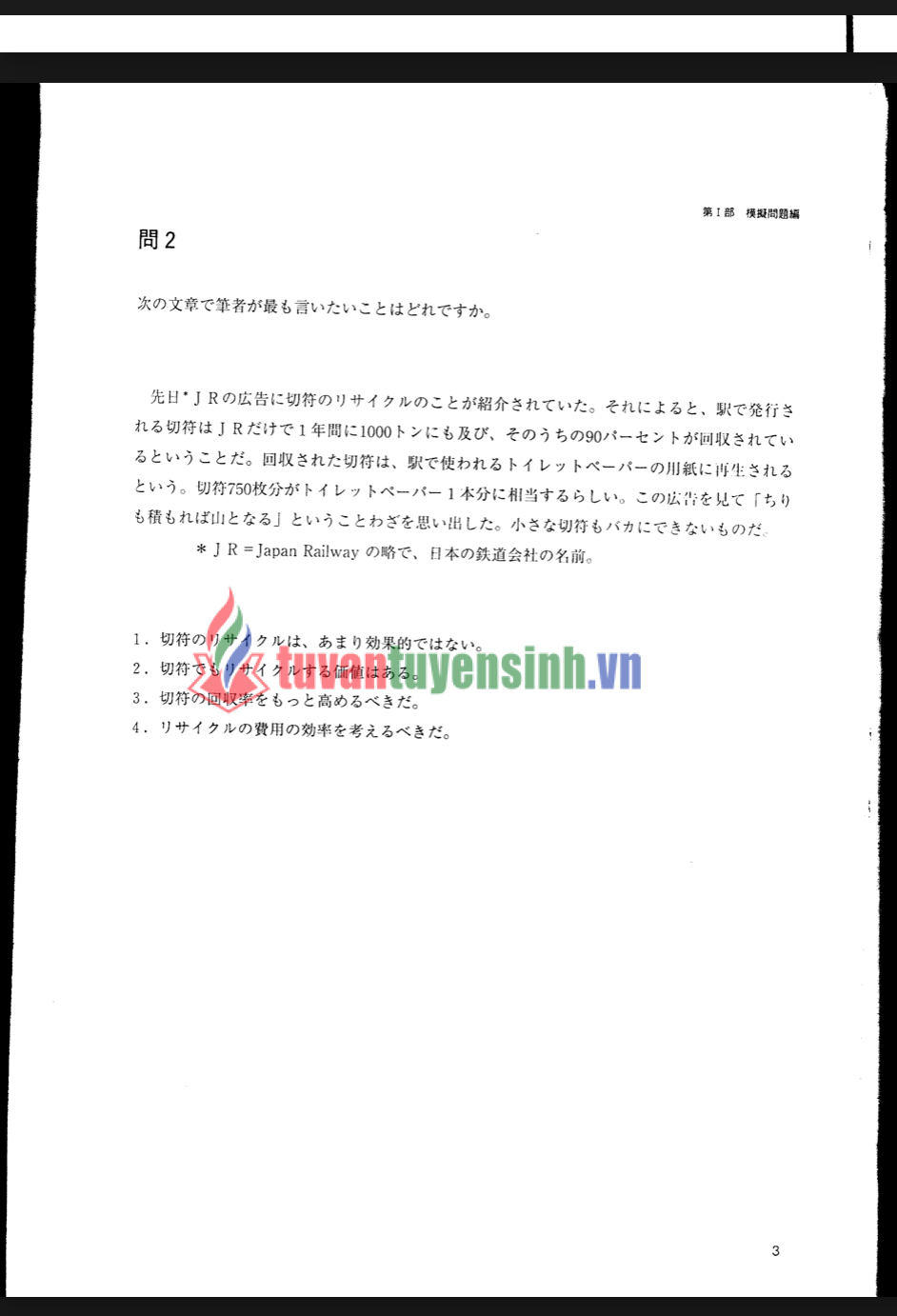 TẢI FREE The Complete Guide to EJU for Reading Comprehension Section 2