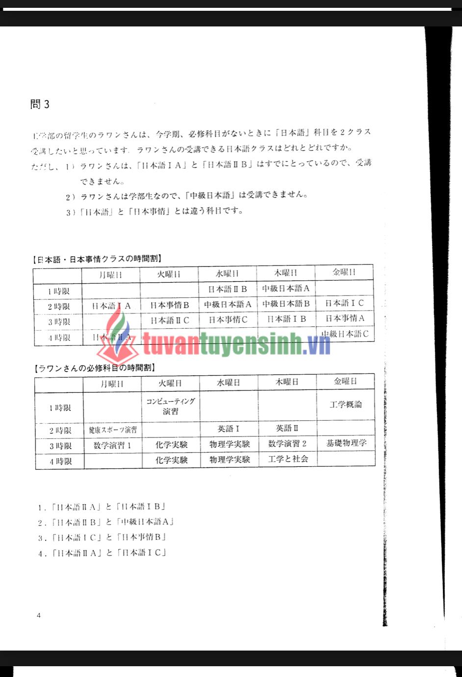 TẢI FREE The Complete Guide to EJU for Reading Comprehension Section 3