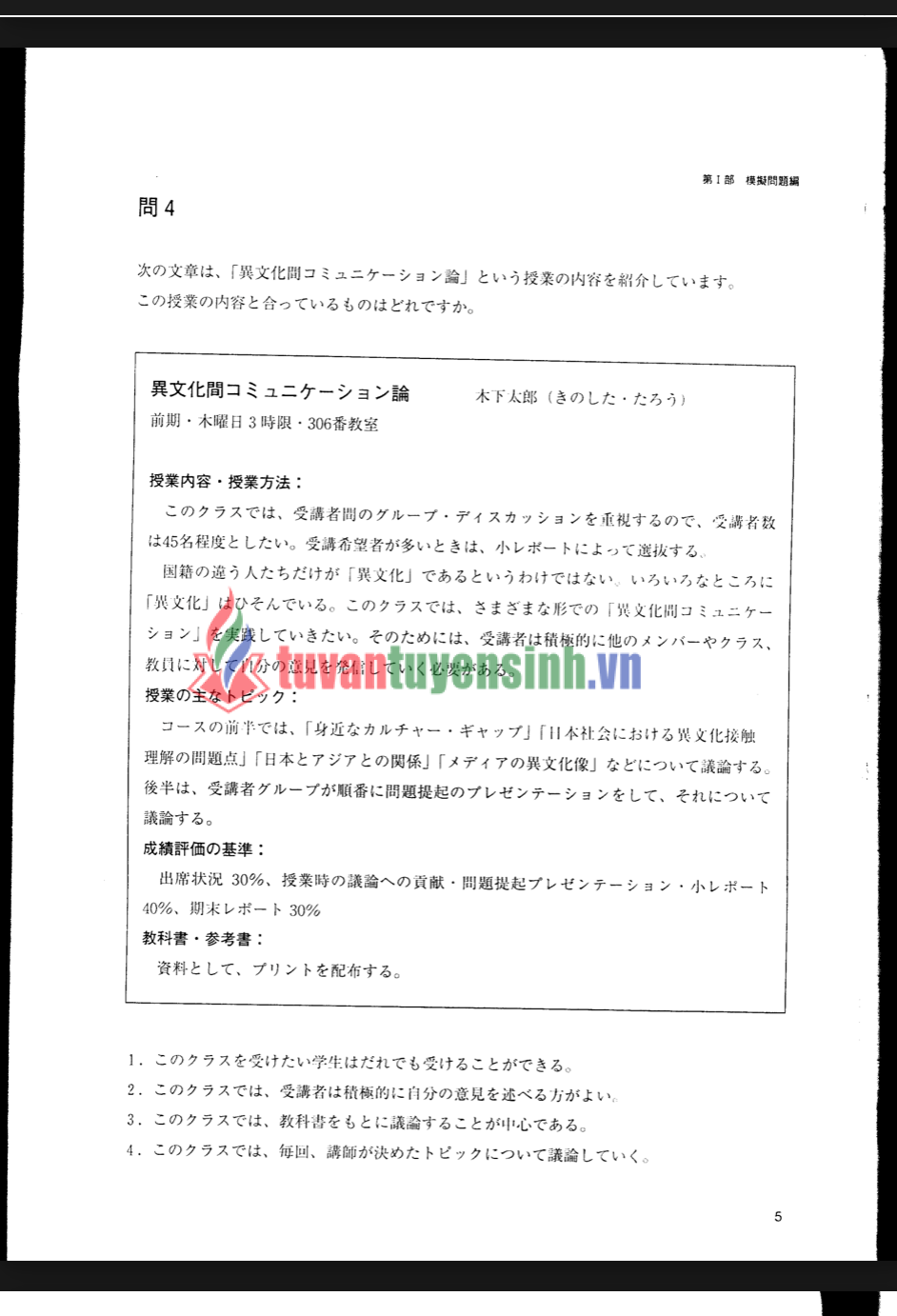 TẢI FREE The Complete Guide to EJU for Reading Comprehension Section 4