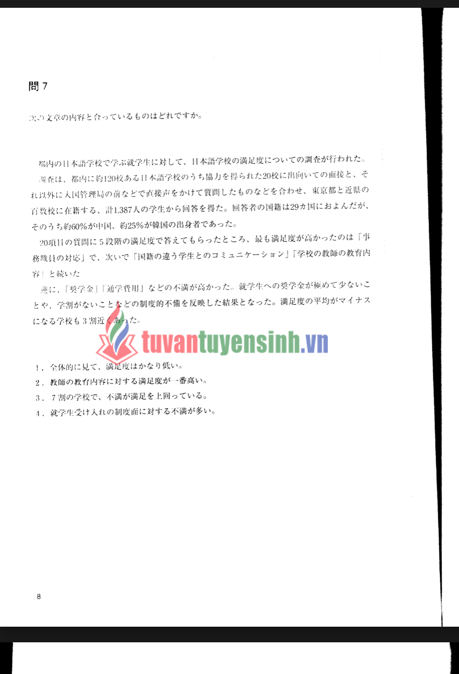 TẢI FREE The Complete Guide to EJU for Reading Comprehension Section 7