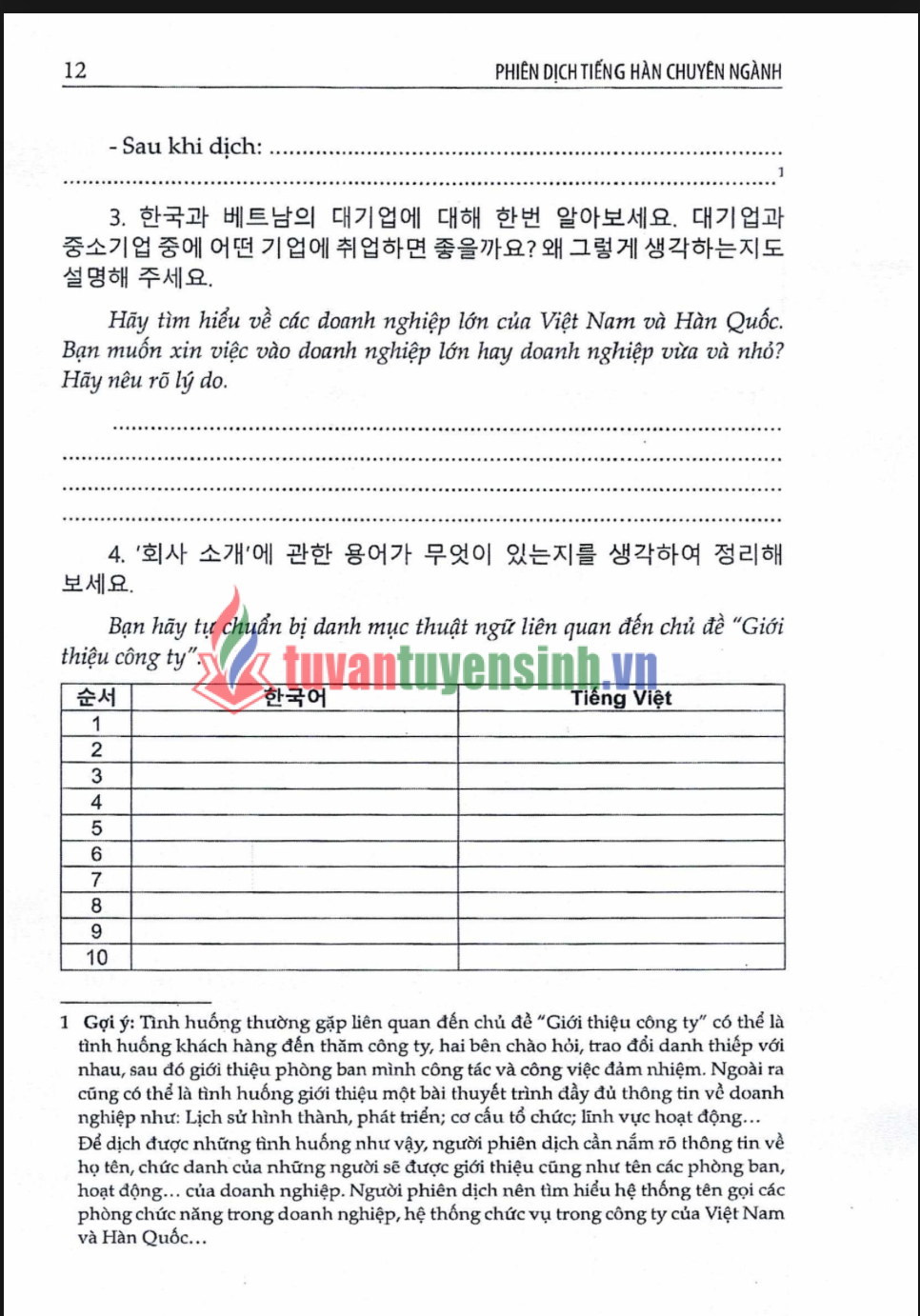 TẢI FREE phiên dịch tiếng hàn chuyên ngành kinh tế thương mại 14 TẢI FREE phiên dịch tiếng hàn chuyên ngành kinh tế thương mại 2