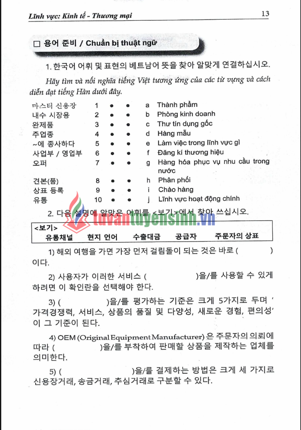 TẢI FREE phiên dịch tiếng hàn chuyên ngành kinh tế thương mại 15 TẢI FREE phiên dịch tiếng hàn chuyên ngành kinh tế thương mại 3