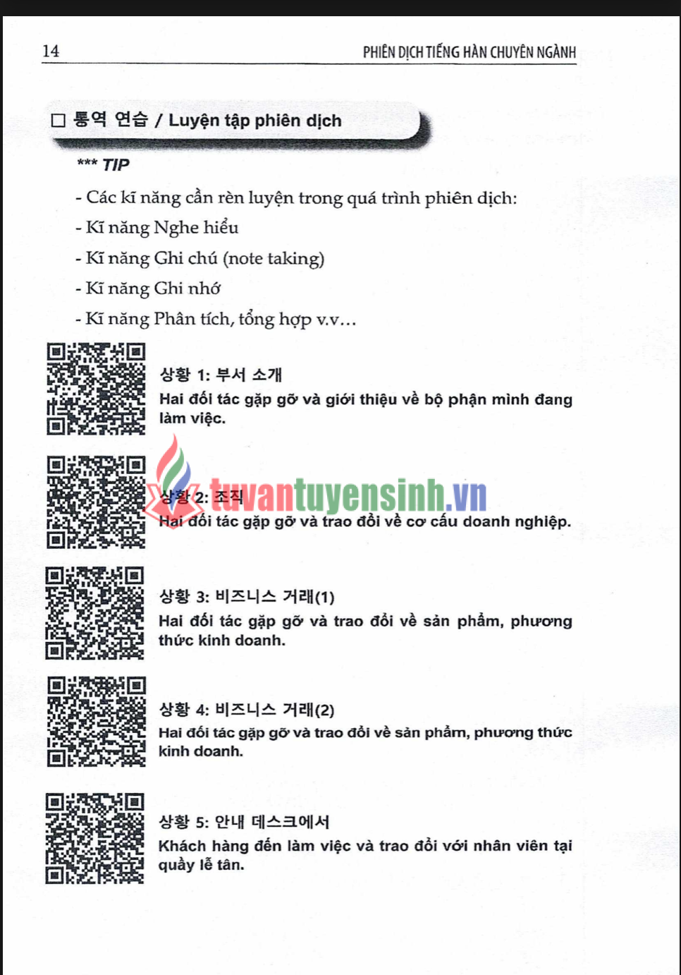 TẢI FREE phiên dịch tiếng hàn chuyên ngành kinh tế thương mại 16 TẢI FREE phiên dịch tiếng hàn chuyên ngành kinh tế thương mại 4