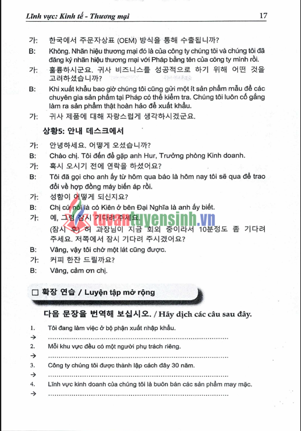 TẢI FREE phiên dịch tiếng hàn chuyên ngành kinh tế thương mại 19 TẢI FREE phiên dịch tiếng hàn chuyên ngành kinh tế thương mại 7