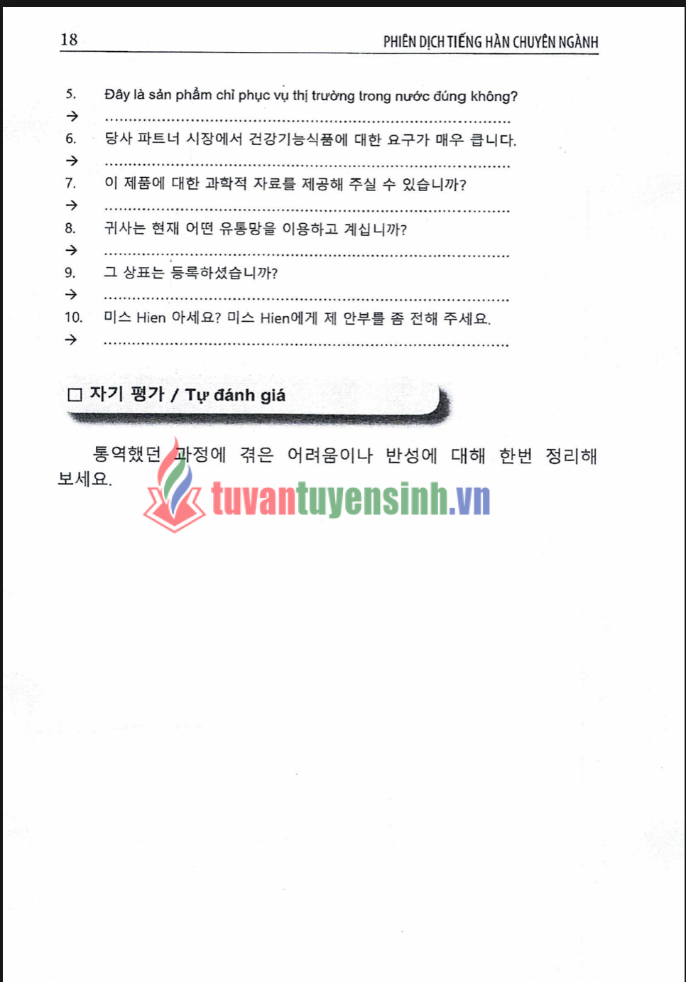 TẢI FREE phiên dịch tiếng hàn chuyên ngành kinh tế thương mại 20 TẢI FREE phiên dịch tiếng hàn chuyên ngành kinh tế thương mại 8