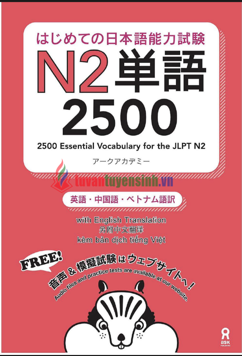 TẢI FREE sách 2500 từ vựng JLPT N2 