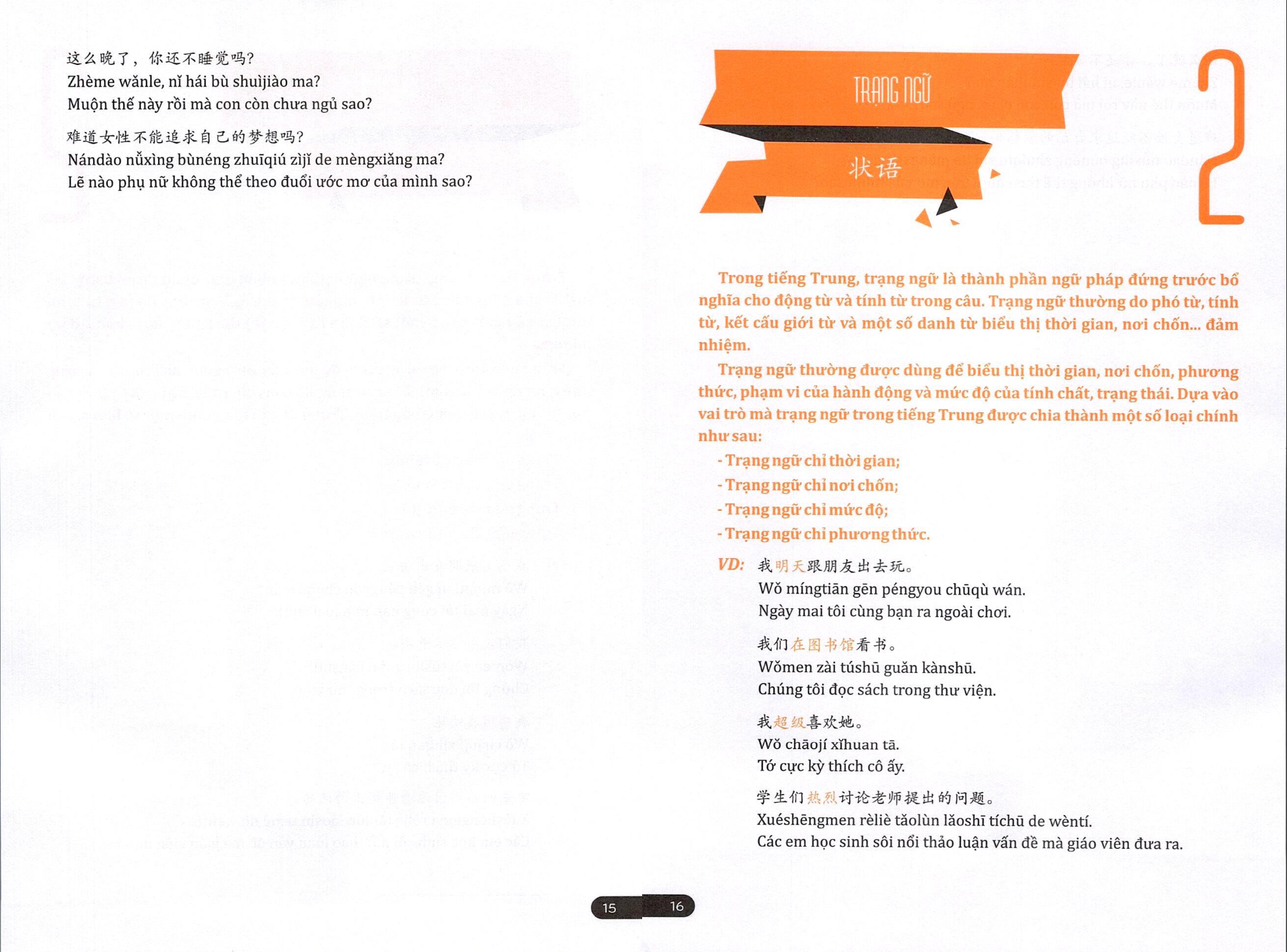 TẢI FREE sách Giáo Trình Phân Tích Chuyên Sâu Ngữ Pháp Theo Giáo Trình Hán Ngữ 6 Cuốn 8