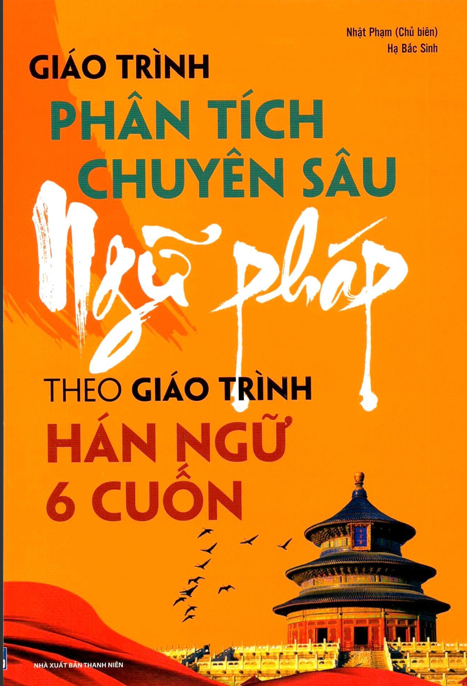 TẢI FREE sách Giáo Trình Phân Tích Chuyên Sâu Ngữ Pháp Theo Giáo Trình Hán Ngữ 6 Cuốn