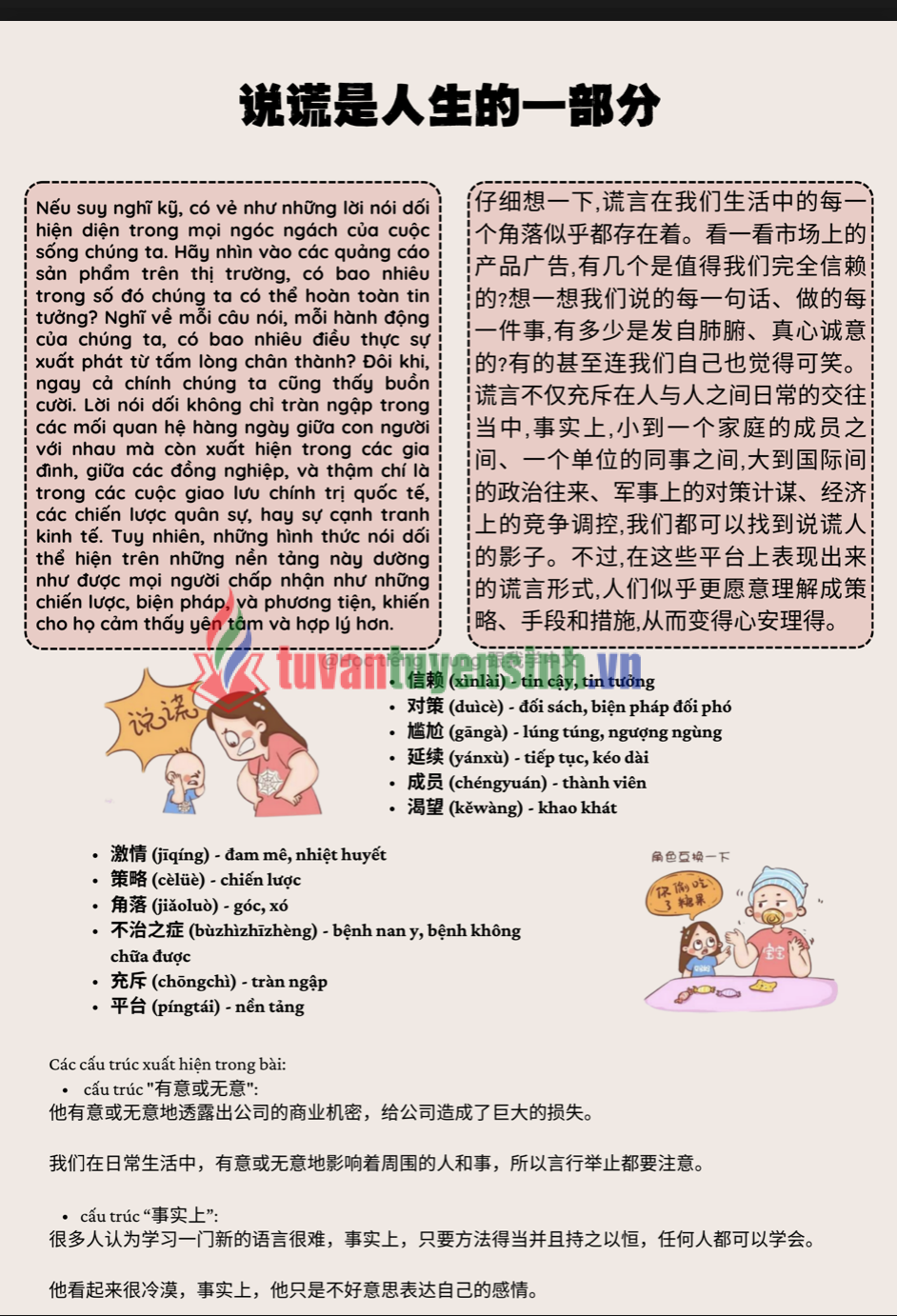 TẢI FREE sách Luyện Đọc Mỗi Ngày 2