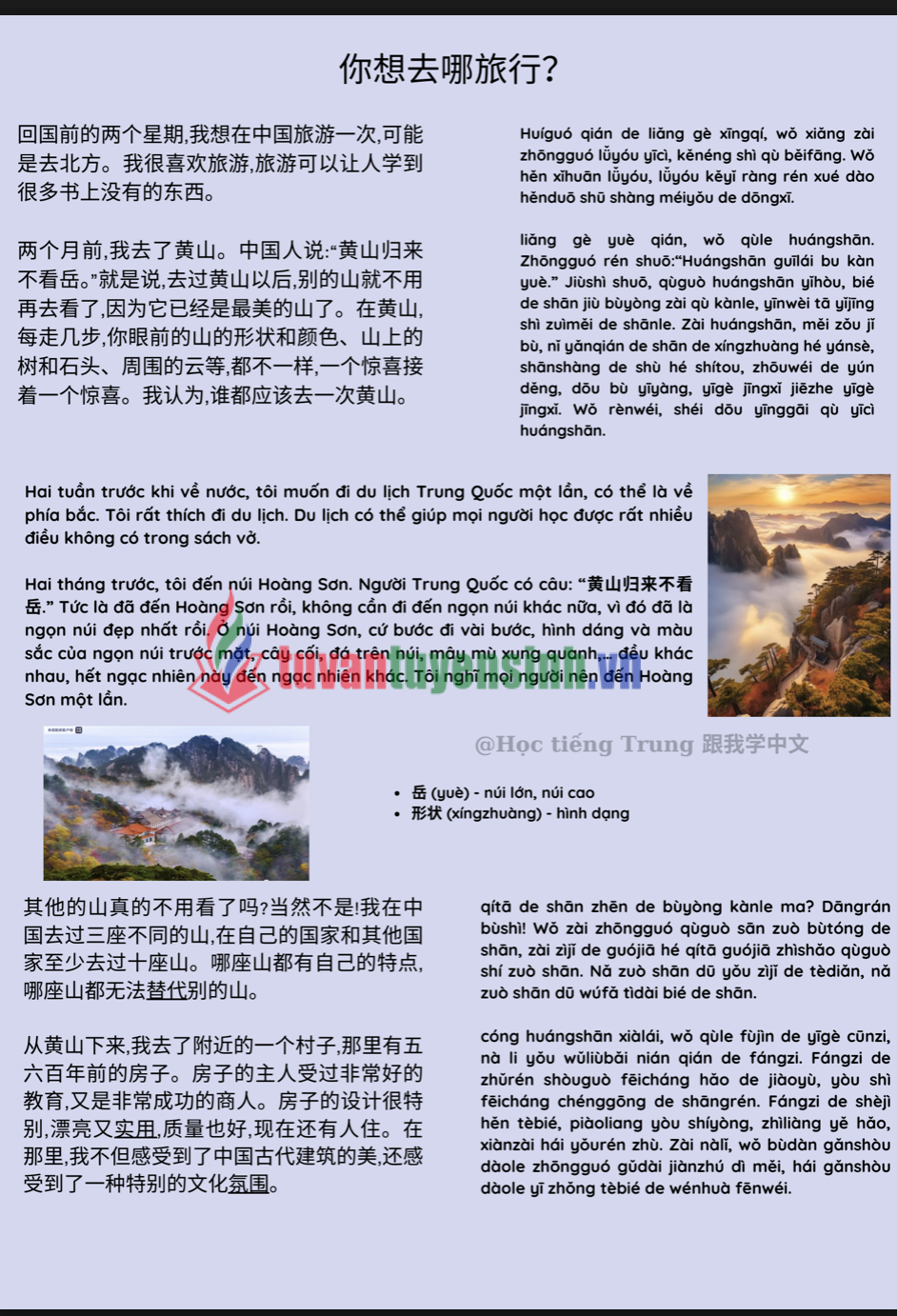 TẢI FREE sách Luyện Đọc Mỗi Ngày 6