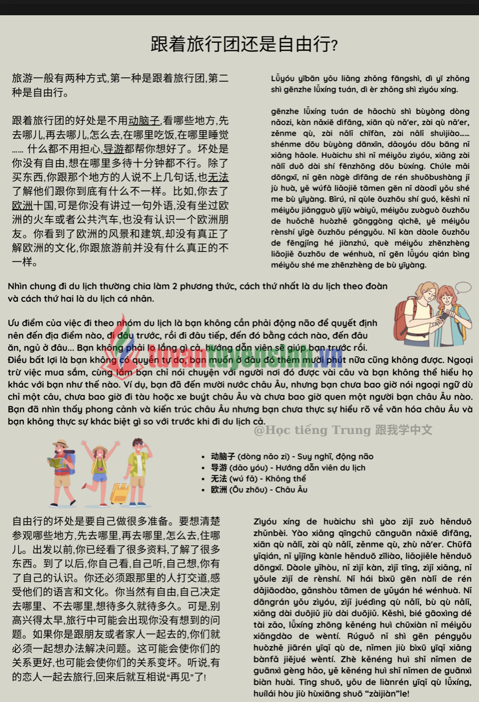 TẢI FREE sách Luyện Đọc Mỗi Ngày 8