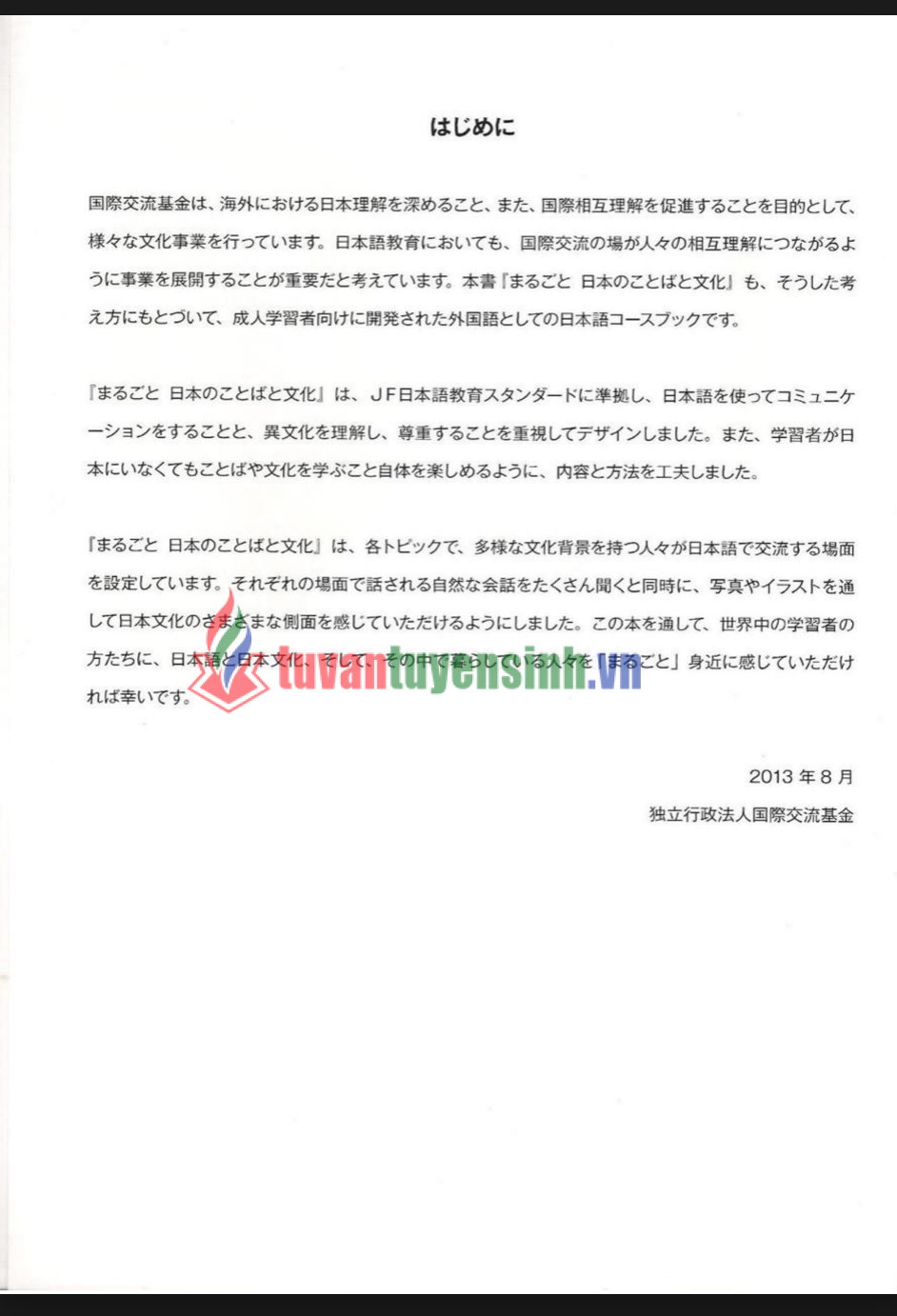 TẢI FREE sách Marugoto A1 Starter Rikai 1