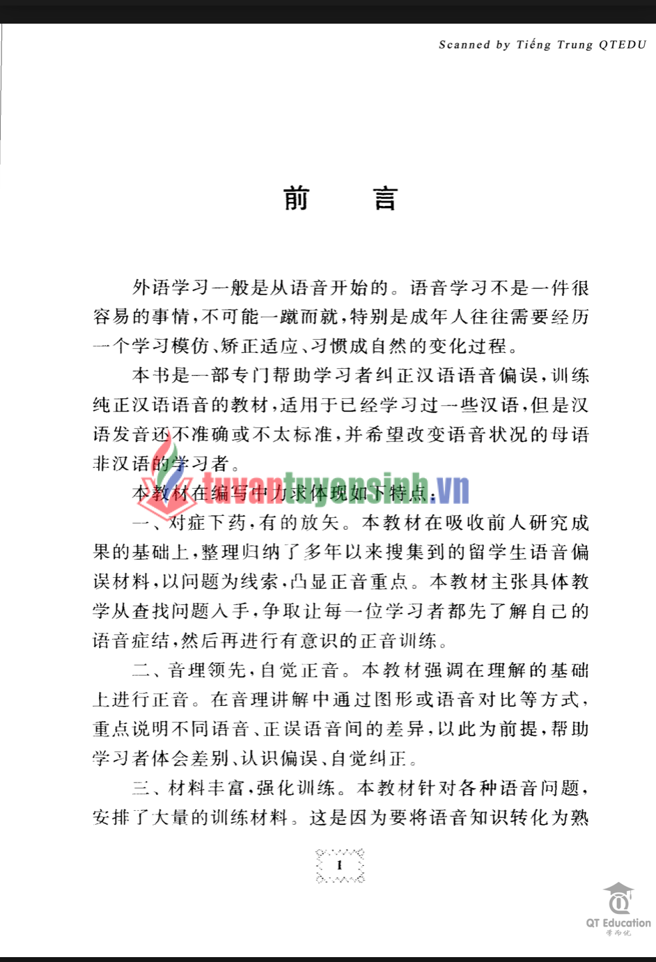 TẢI FREE sách Ngữ Âm Tiếng Trung 5