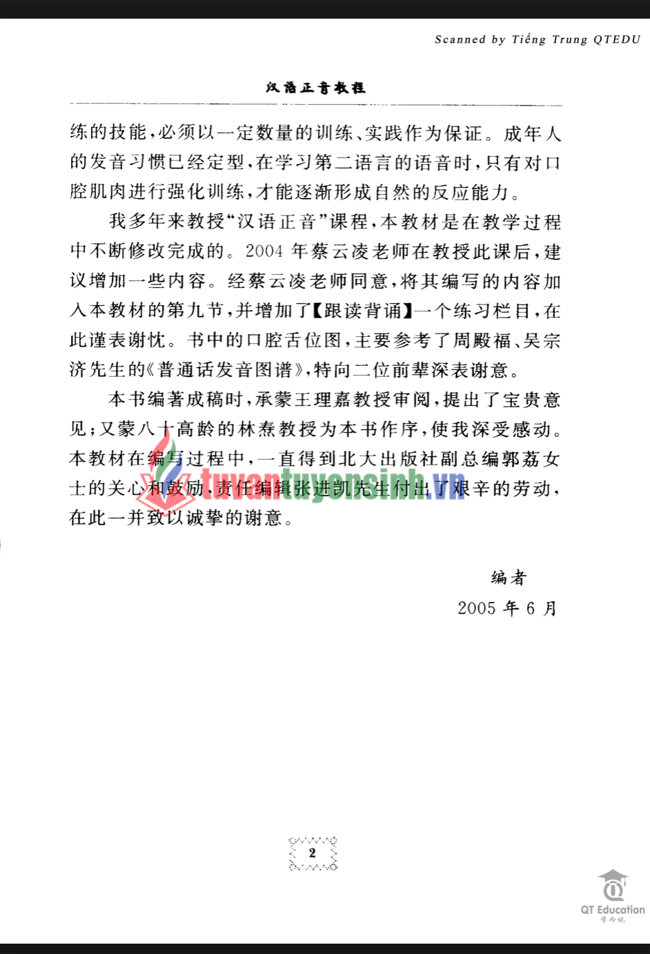 TẢI FREE sách Ngữ Âm Tiếng Trung 6