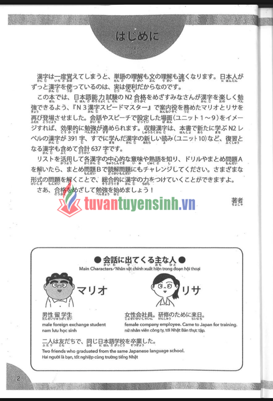 TẢI FREE sách Supido Masuta N2 Kanji 1