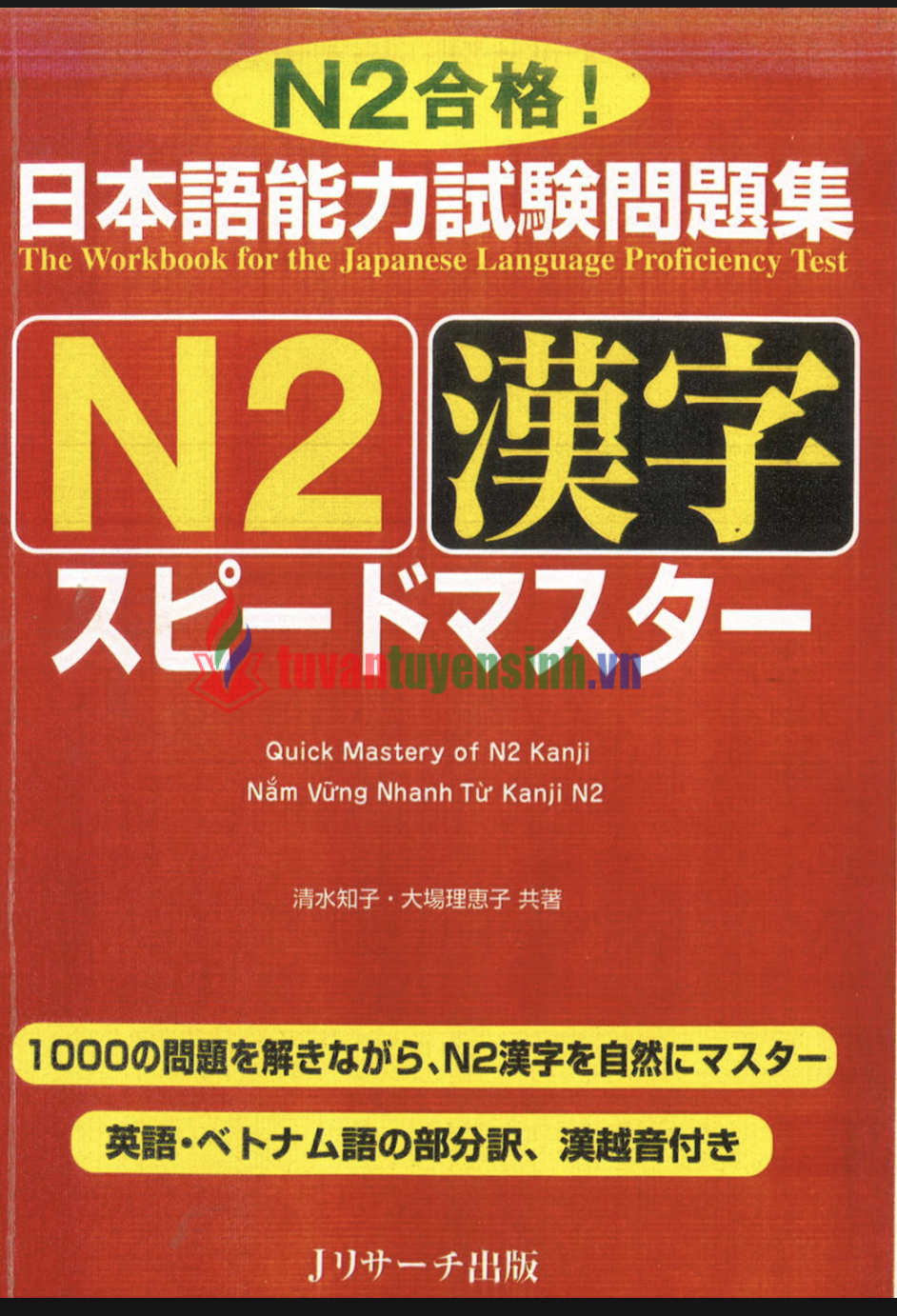 TẢI FREE sách Supido Masuta N2 Kanji