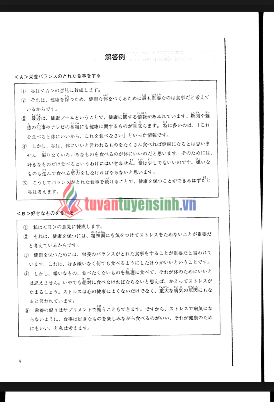 TẢI FREE sách The Complete Guide to EJU for Writing Section 2