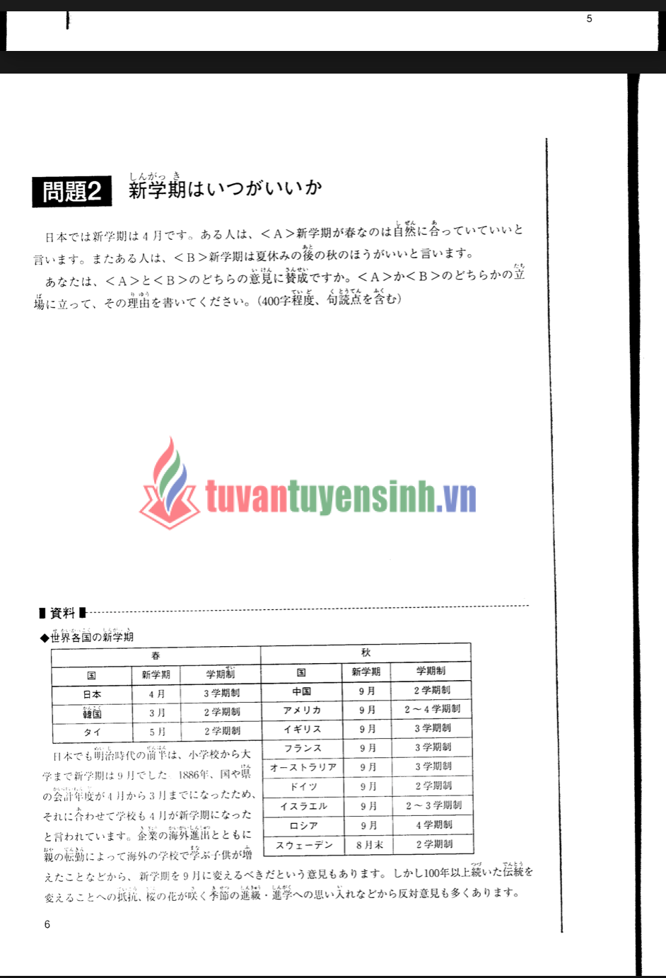 TẢI FREE sách The Complete Guide to EJU for Writing Section 4