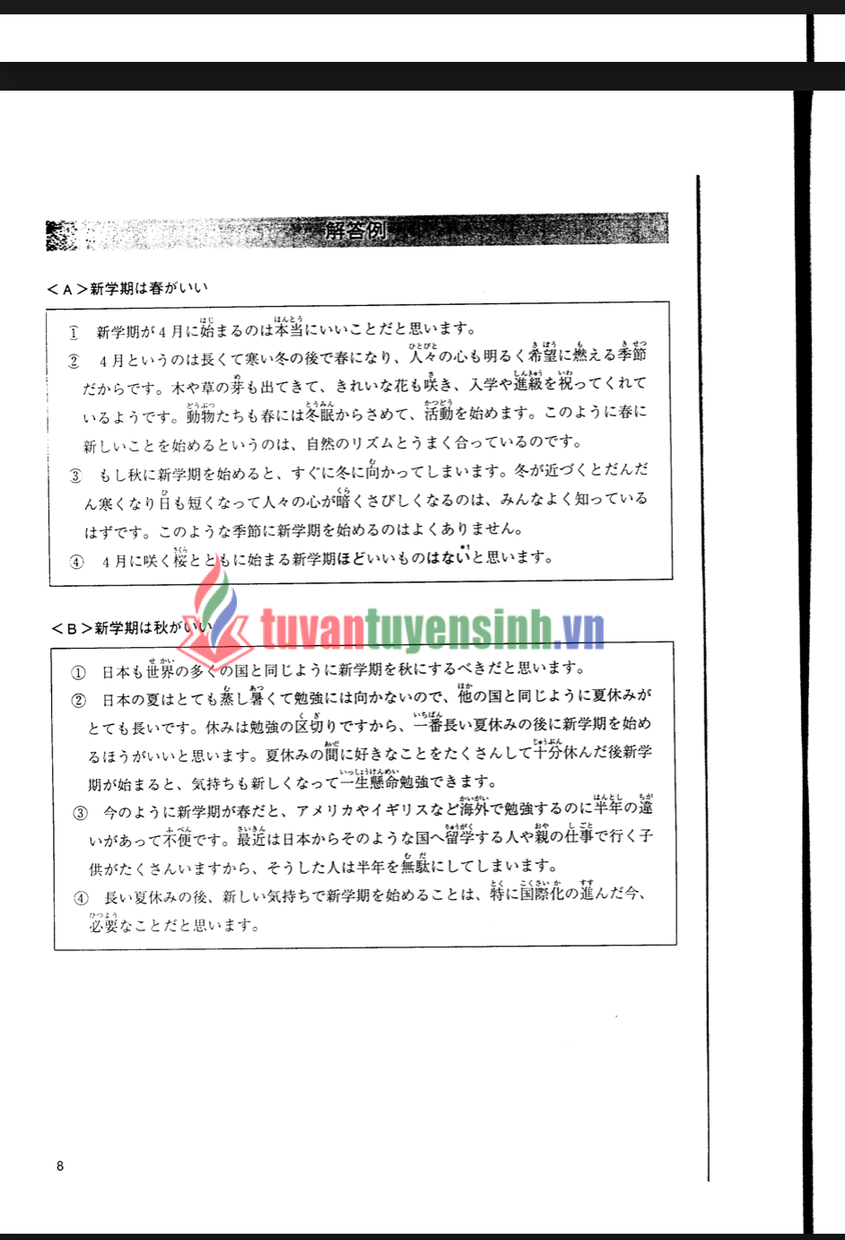 TẢI FREE sách The Complete Guide to EJU for Writing Section 5