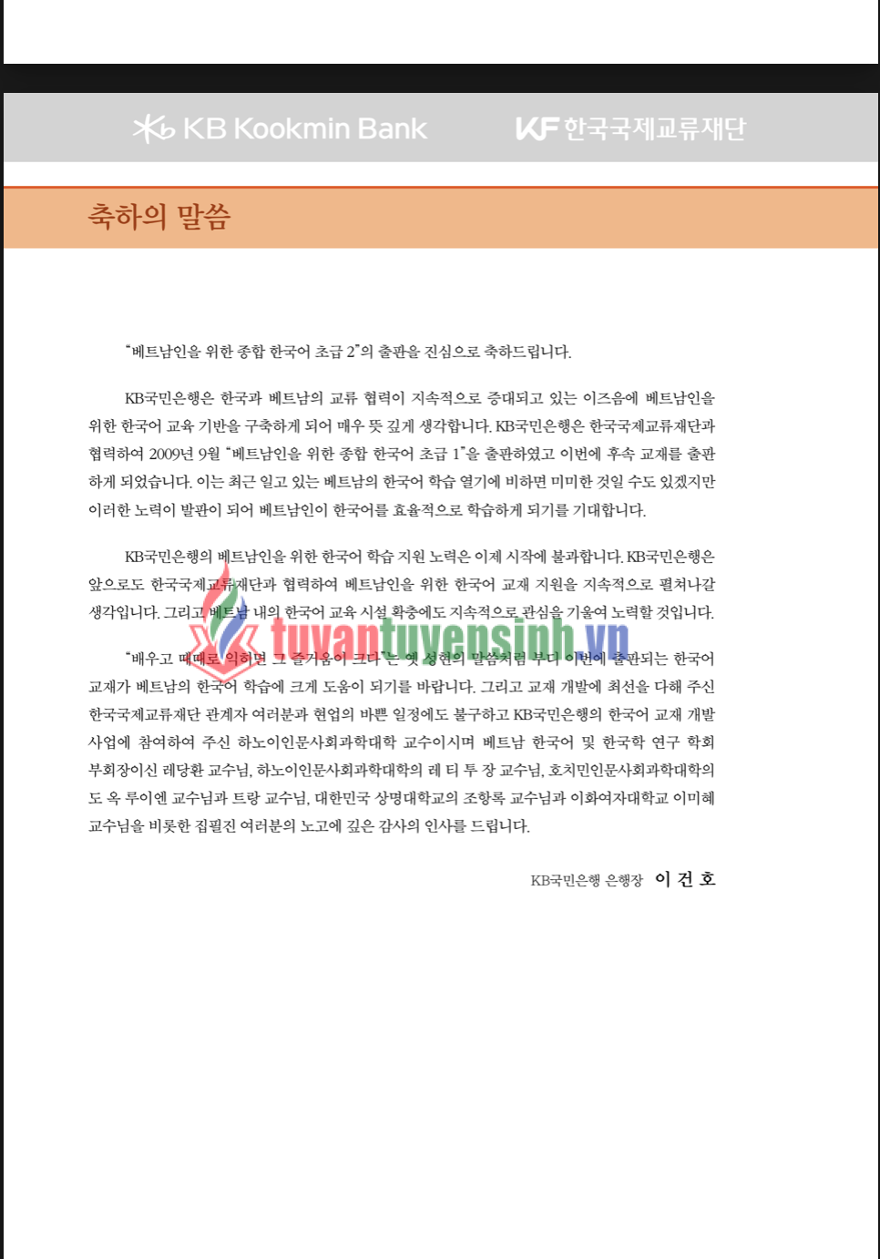 TẢI FREE TIẾNG HÀN TỔNG HỢP dành cho người Việt Nam 13 TIẾNG HÀN TỔNG HỢP dành cho người Việt Nam 1