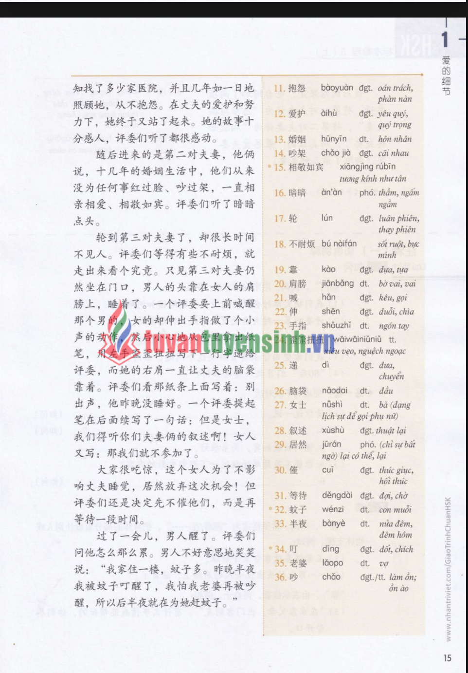 Tải FREE Giáo trình chuẩn HSK5 Tập 1 PDF có tiếng Việt 3