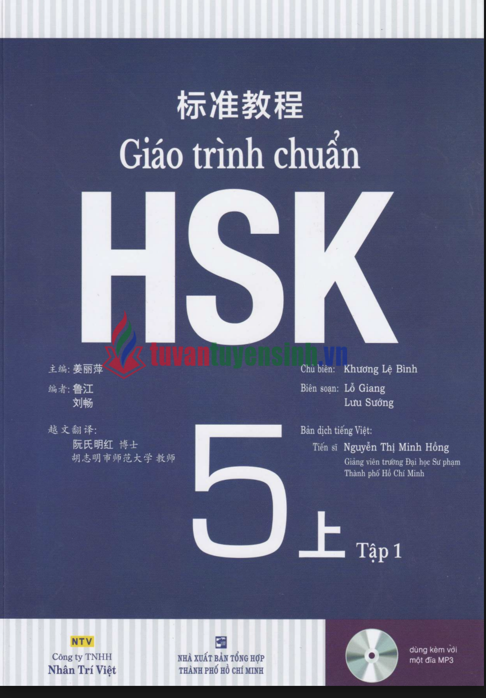 Tải FREE Giáo trình chuẩn HSK5 Tập 1 PDF có tiếng Việt