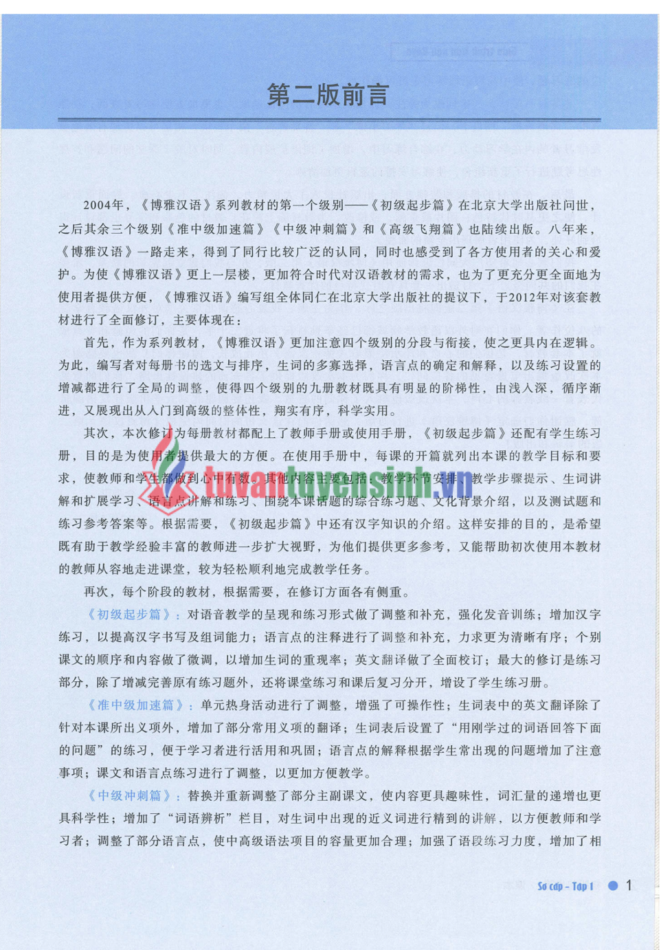 Tải FREE sách 01 Boya Sơ Cấp Tập 1 PDF có tiếng Việt 3