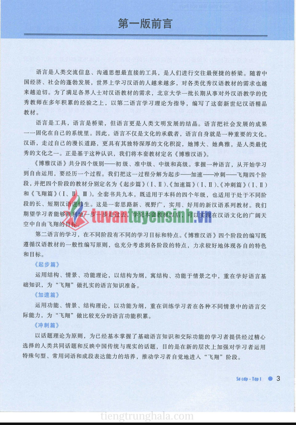 Tải FREE sách 01 Boya Sơ Cấp Tập 1 PDF có tiếng Việt 5