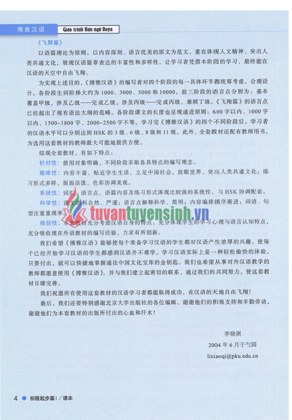 Tải FREE sách 01 Boya Sơ Cấp Tập 1 PDF có tiếng Việt 6